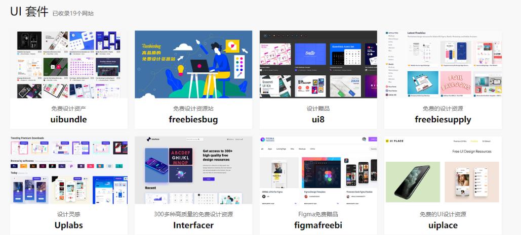 职场必备100个网站,职场小白必收藏十大网站