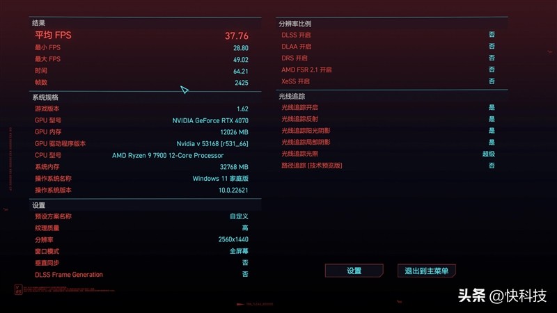 绱㈡嘲rtx4070tisuperoc鍏夋晥,绱㈡嘲rtx4070澶╁惎