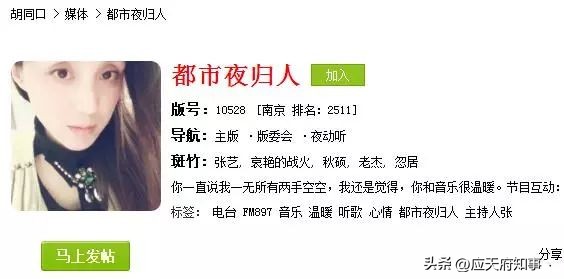 南京城的时光胶囊，回忆西祠胡同20年