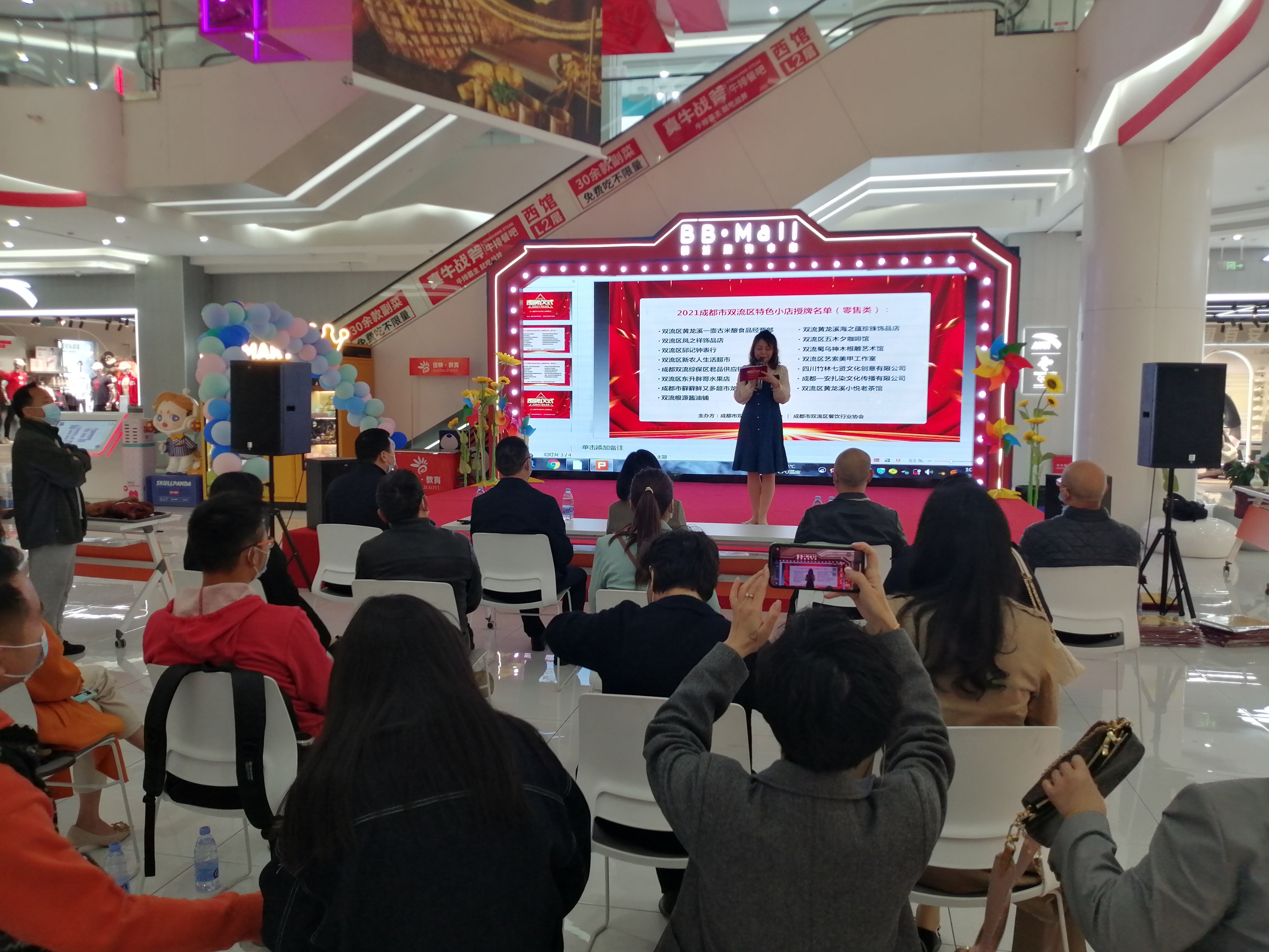 双流特色小吃排名,双流特色小店