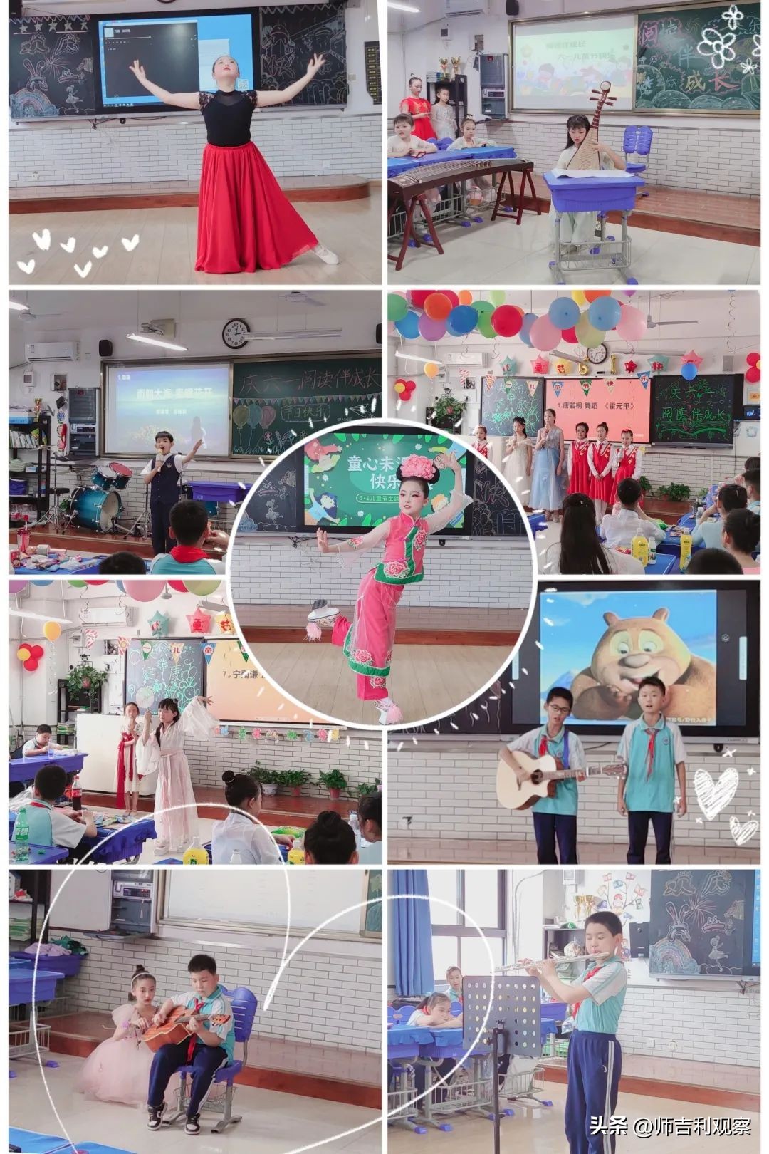 童心飞扬快乐成长庆六一活动,童心永向党快乐伴成长视频