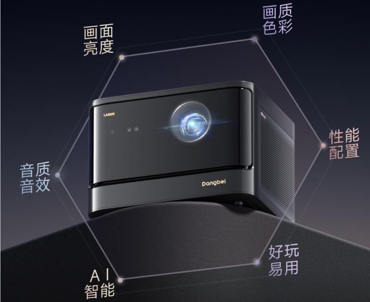 当贝投影仪当贝f6和当贝x5测评,当贝x5投影评测