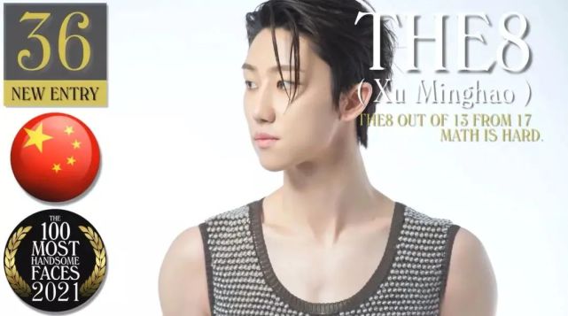 中国男明星照片帅气肖战,2022全球前100名帅哥排行