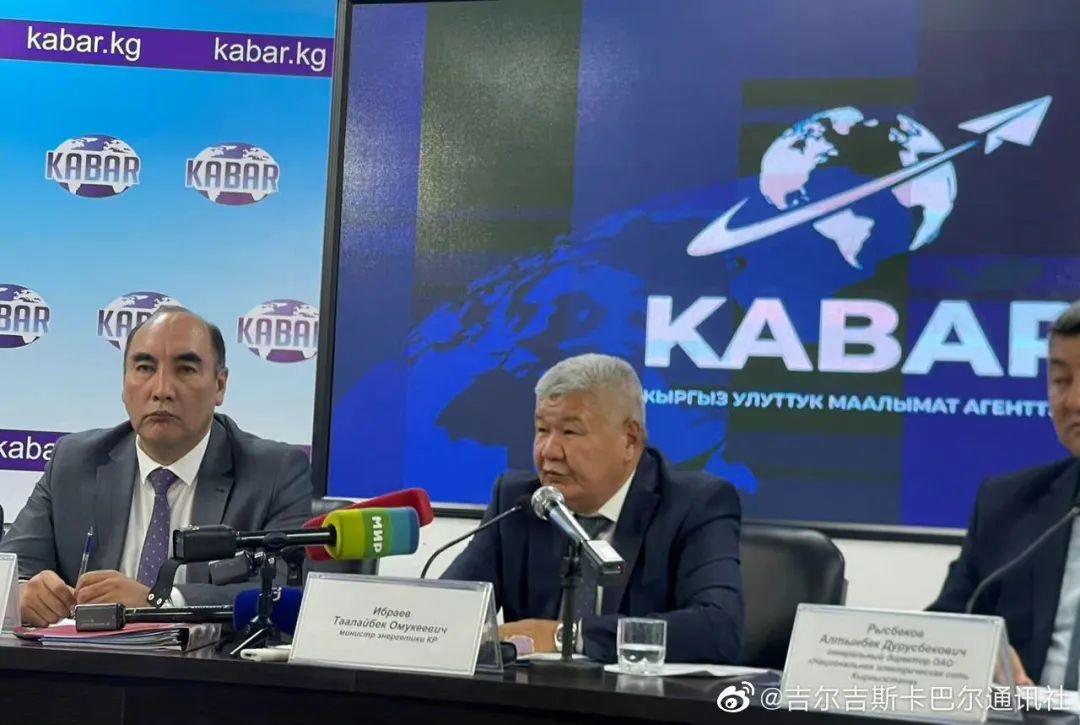 40亿吨煤炭储量,吉国煤炭资源