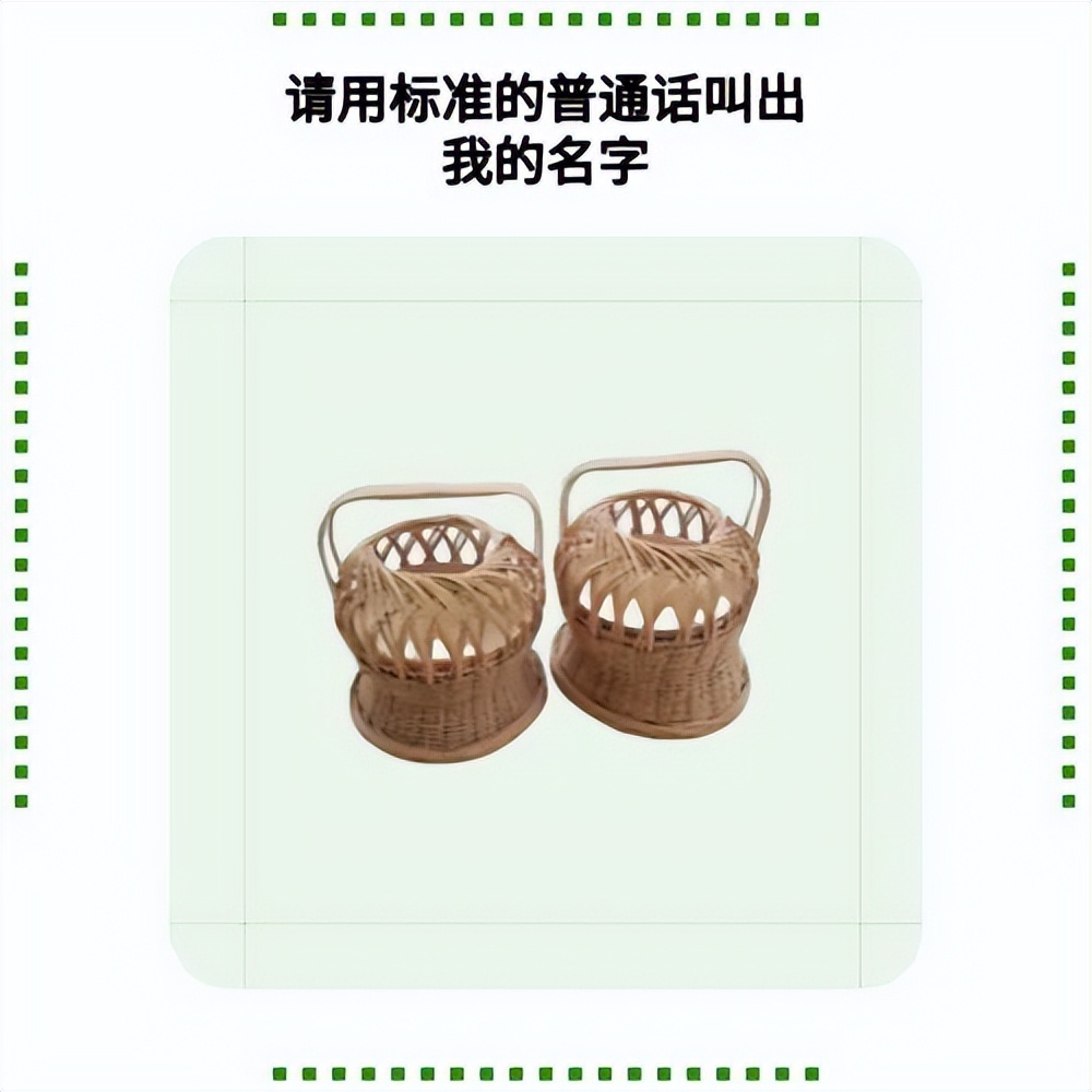 为什么成都人不会说普通话,成都人不说普通话的原因