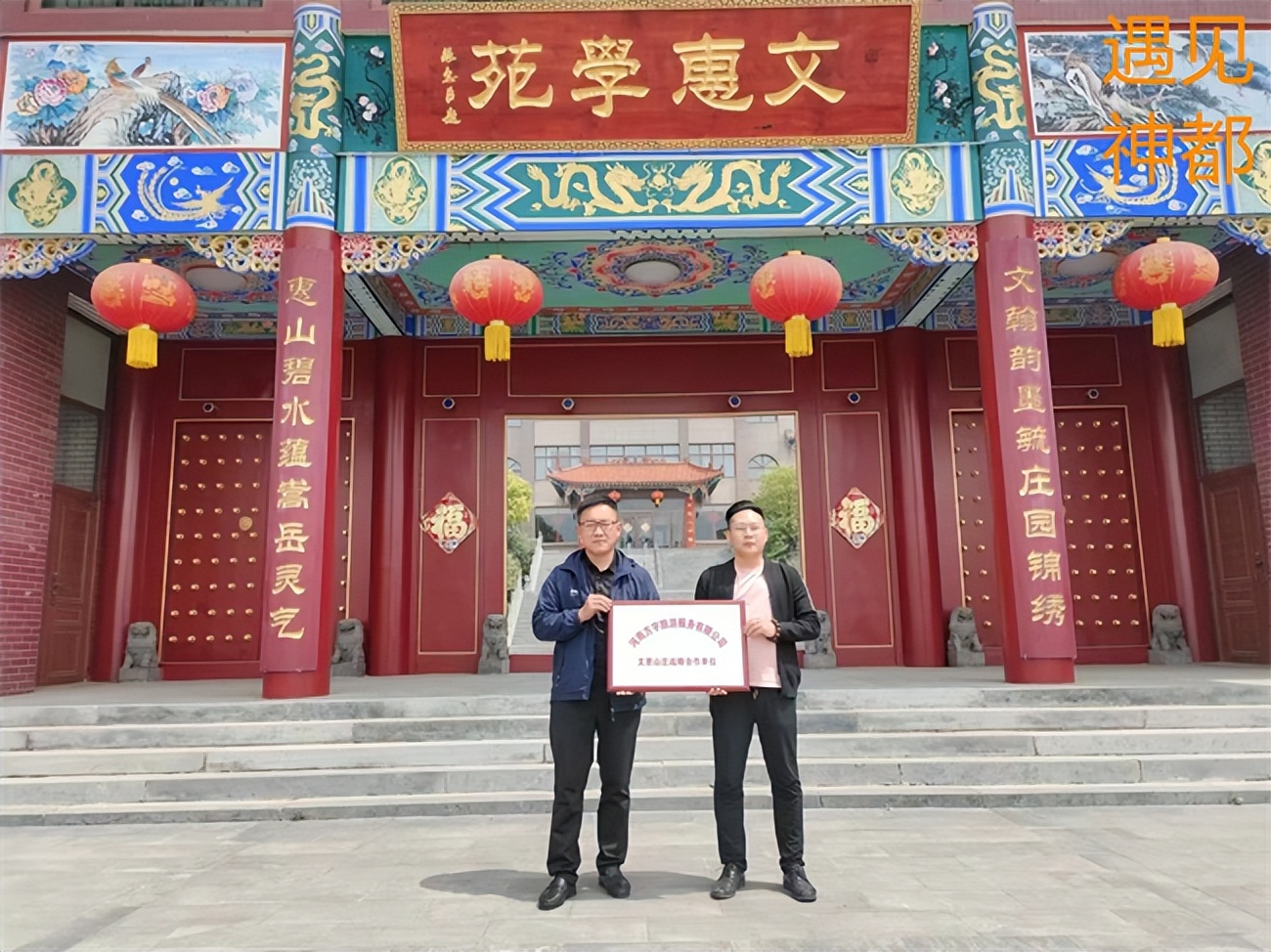 娌冲崡鏂瑰煄鏃呮父,娌冲崡鏂瑰畤鏃呮父鏈嶅姟鏈夐檺鍏徃