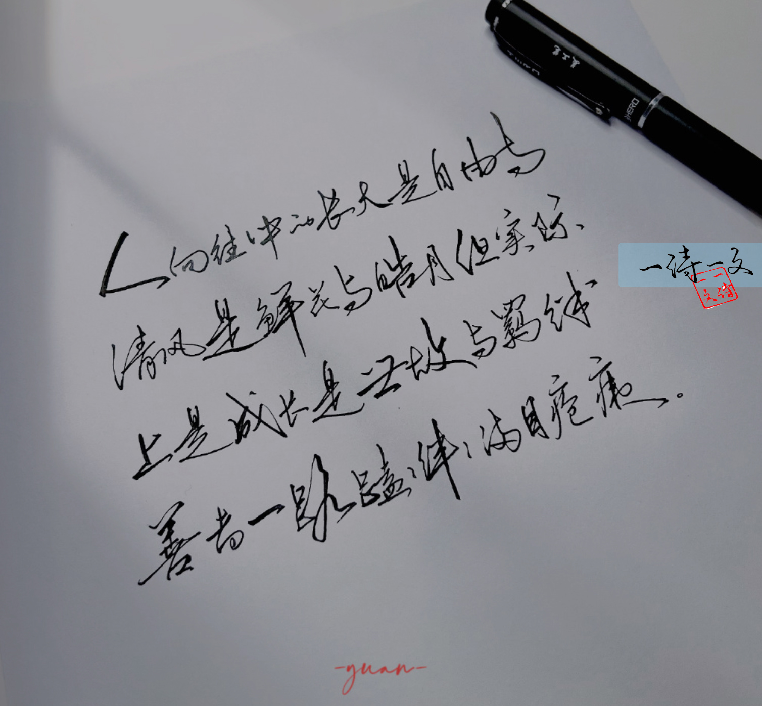 茫茫人海遇见你真好怎么回复,茫茫人海遇见你真好小说