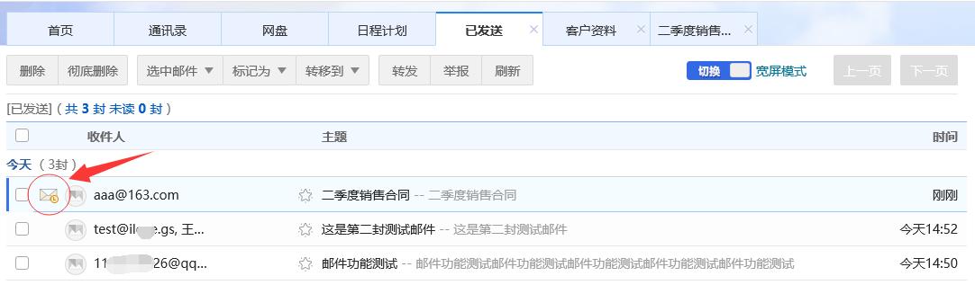 邮箱怎么设置不接收邮件,企业邮箱怎么发审批邮件