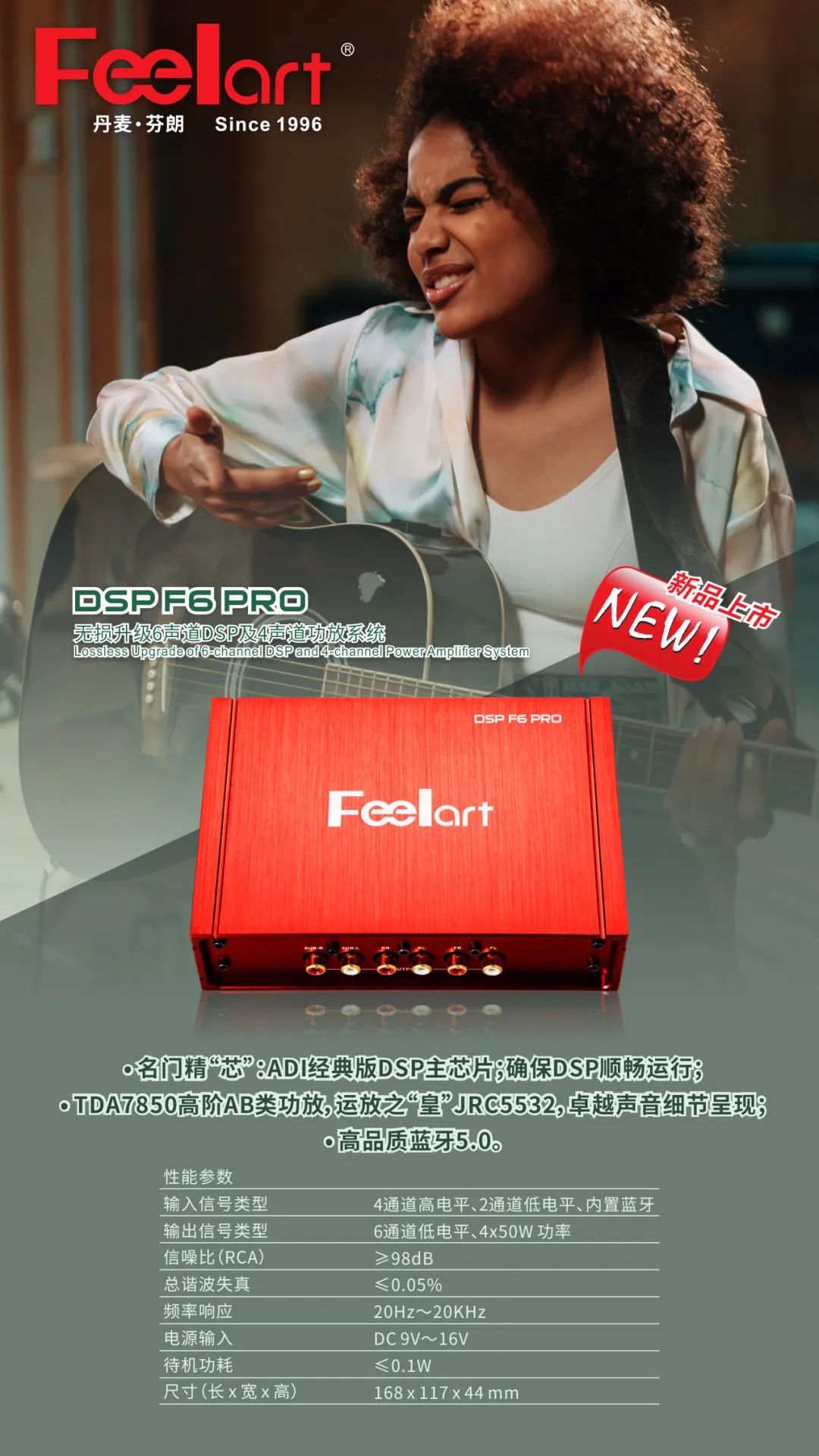 大功率dsp功放一体,八声道dsp功放评测