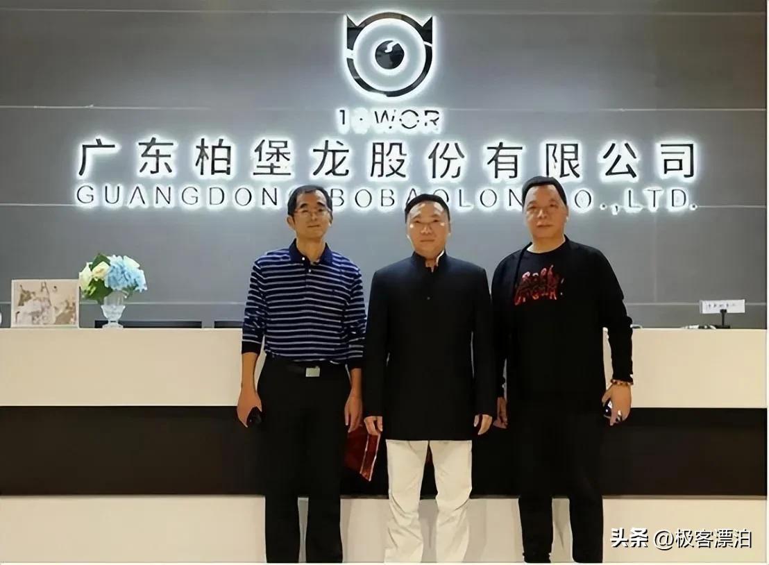 造假持续了7年,陈氏夫妇套现十余亿后离场,如今国资“接手”了