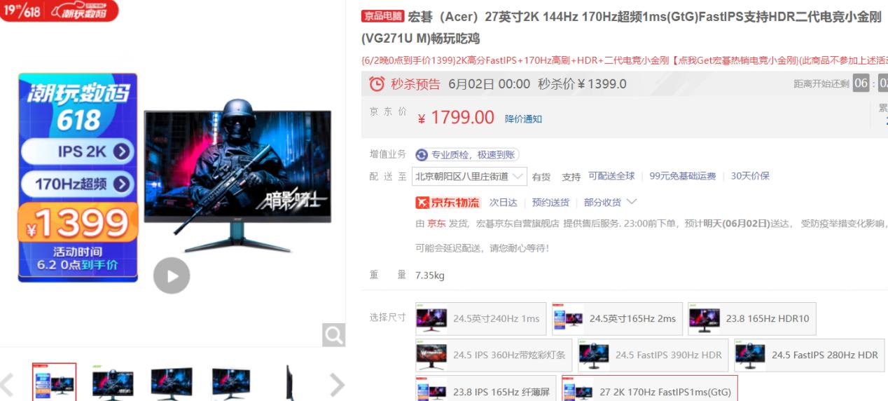 win10怎么看显示器面板材质,屏幕面板什么材质好