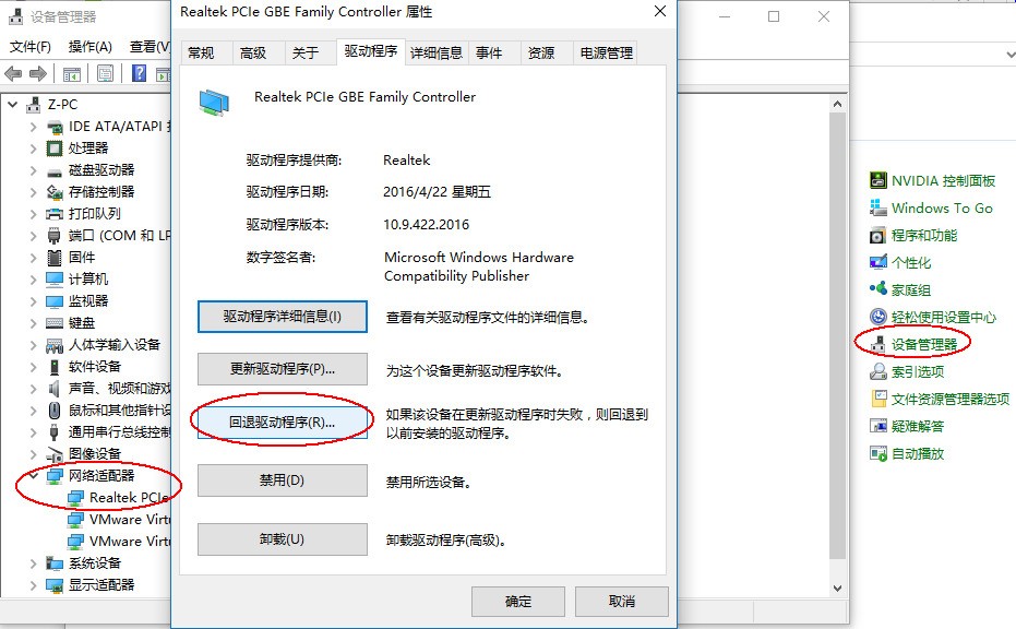 电脑不能查询硬件信息,电脑不能看网页视频了怎么办