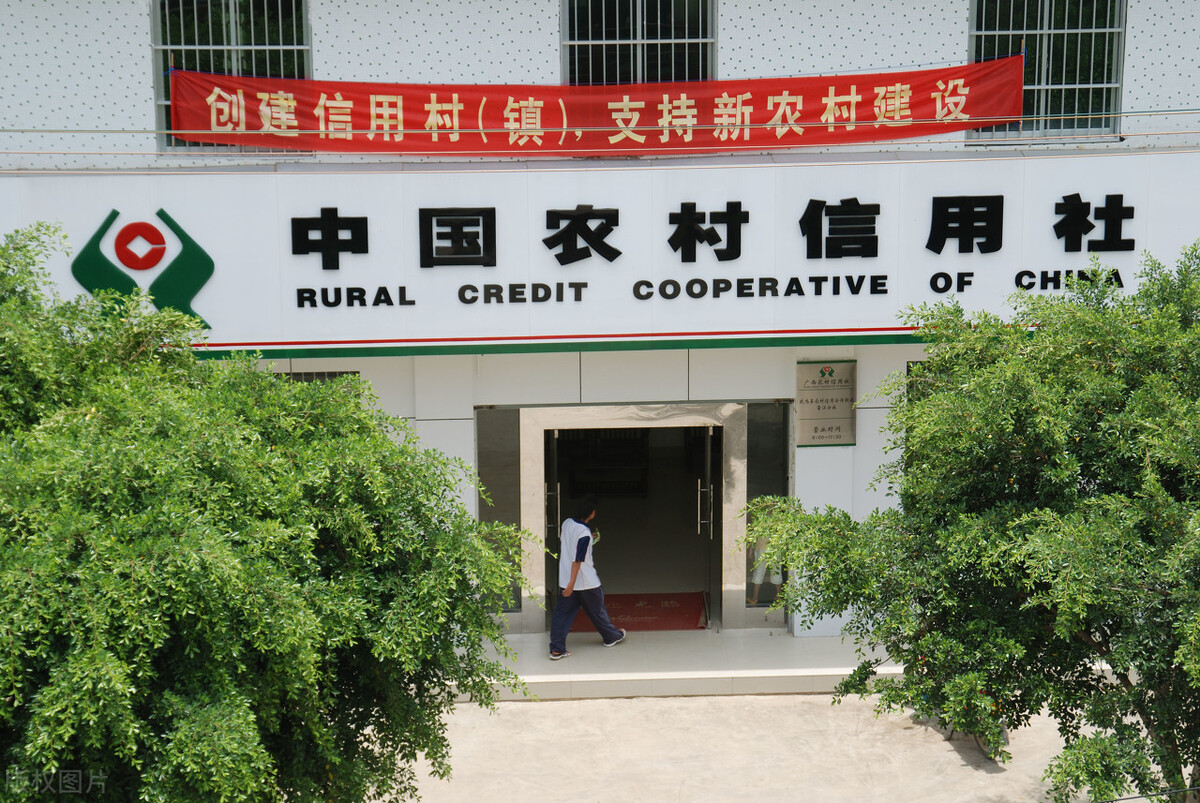 以前信用社的入股证现在怎么办,86年入股10元信用社现在值多少钱