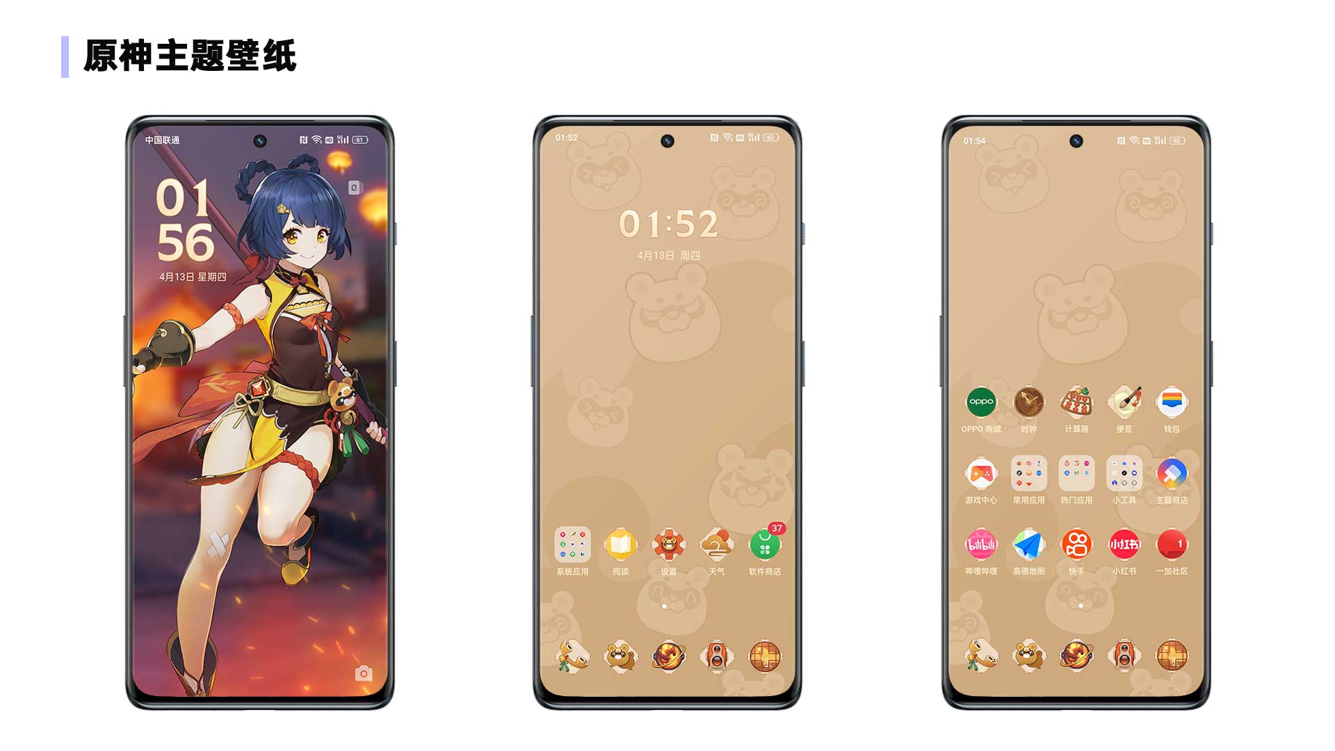 一加ace2原神定制版值得购买吗,一加ace2原神限定版