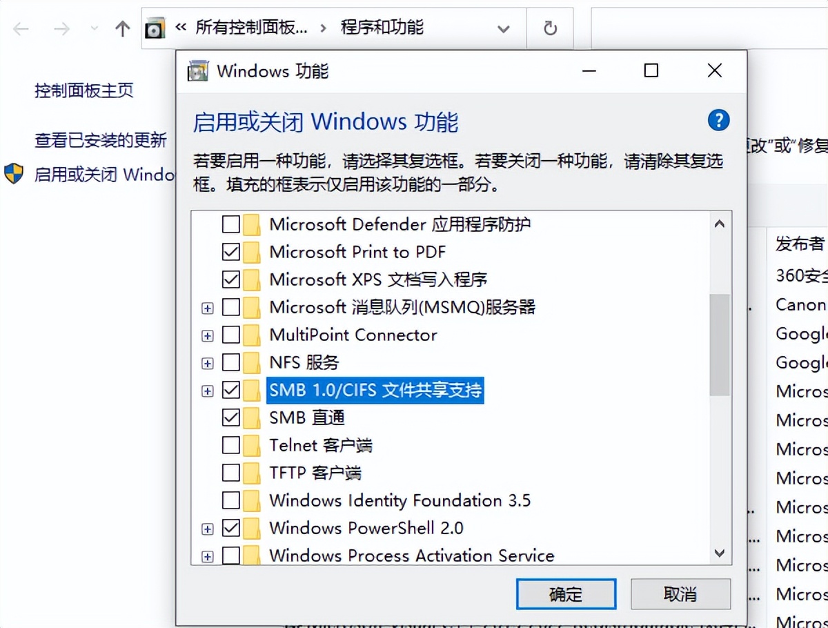 联想笔记本电脑摄像头怎么打不开,win10电脑摄像头打不开怎么解决