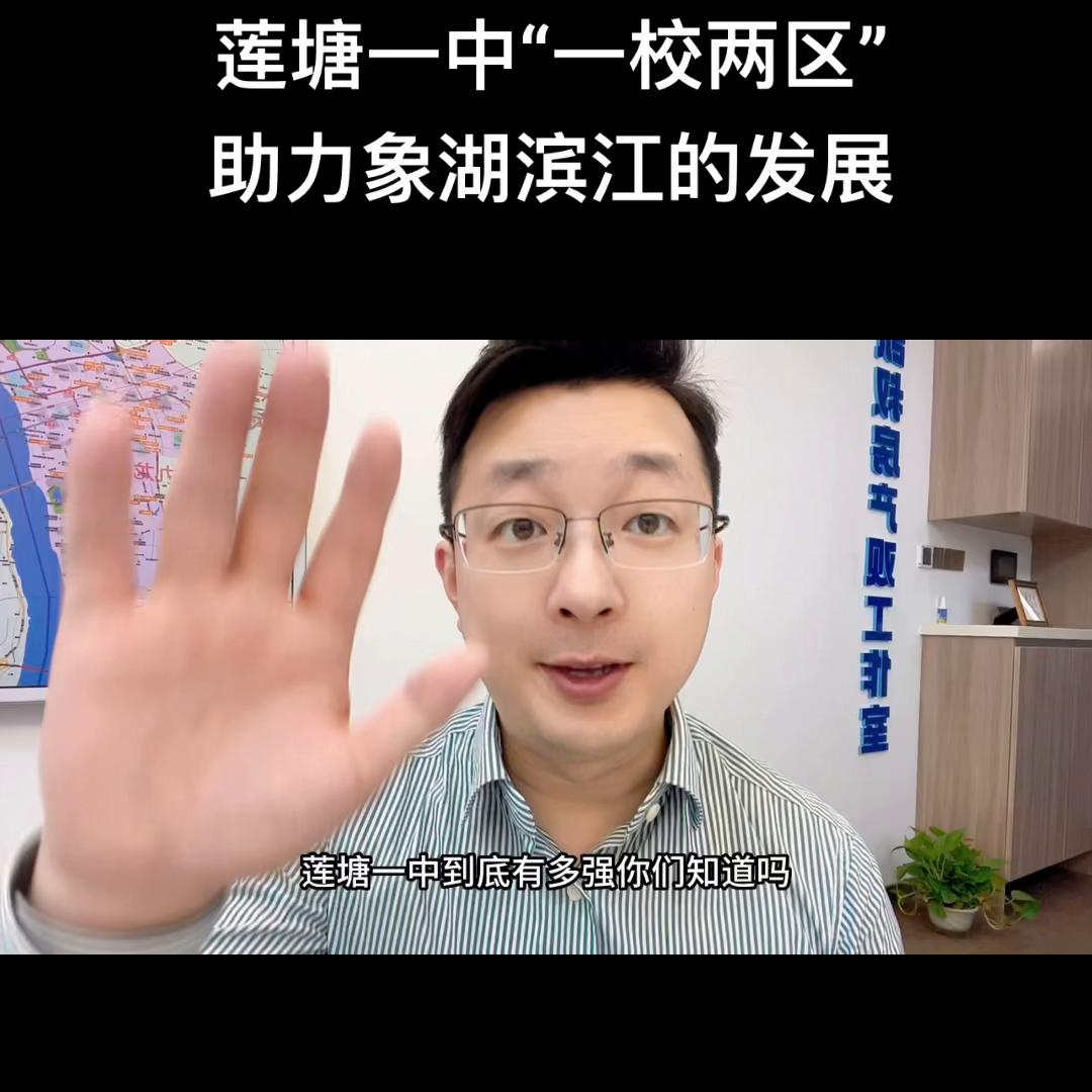 莲塘一中象湖滨江校区在哪里建,象湖滨江和象湖城哪个离莲塘近