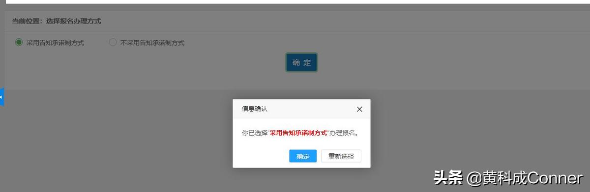 上海二级建造师报名条件,新疆二级建造师报名时间