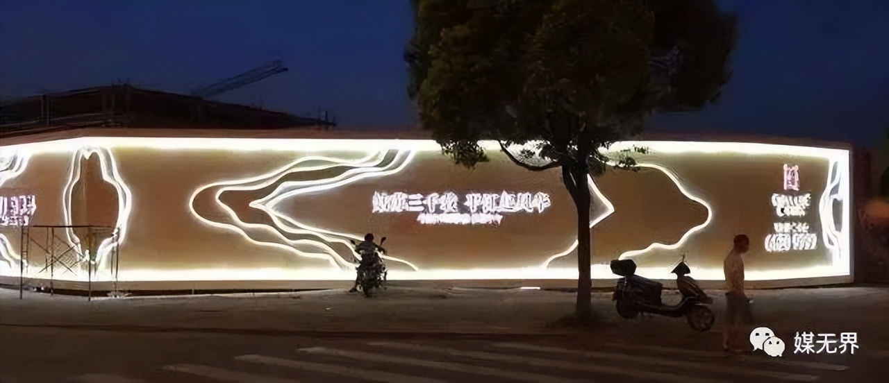 围挡广告要些什么信息,围挡是设计费还是广告费