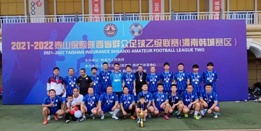 「三级联赛足球故事」韩城禹门春足球队——希望和荣耀