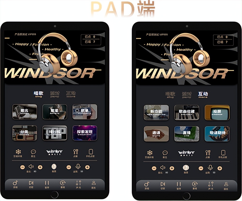 温莎采访,温莎ktv优缺点