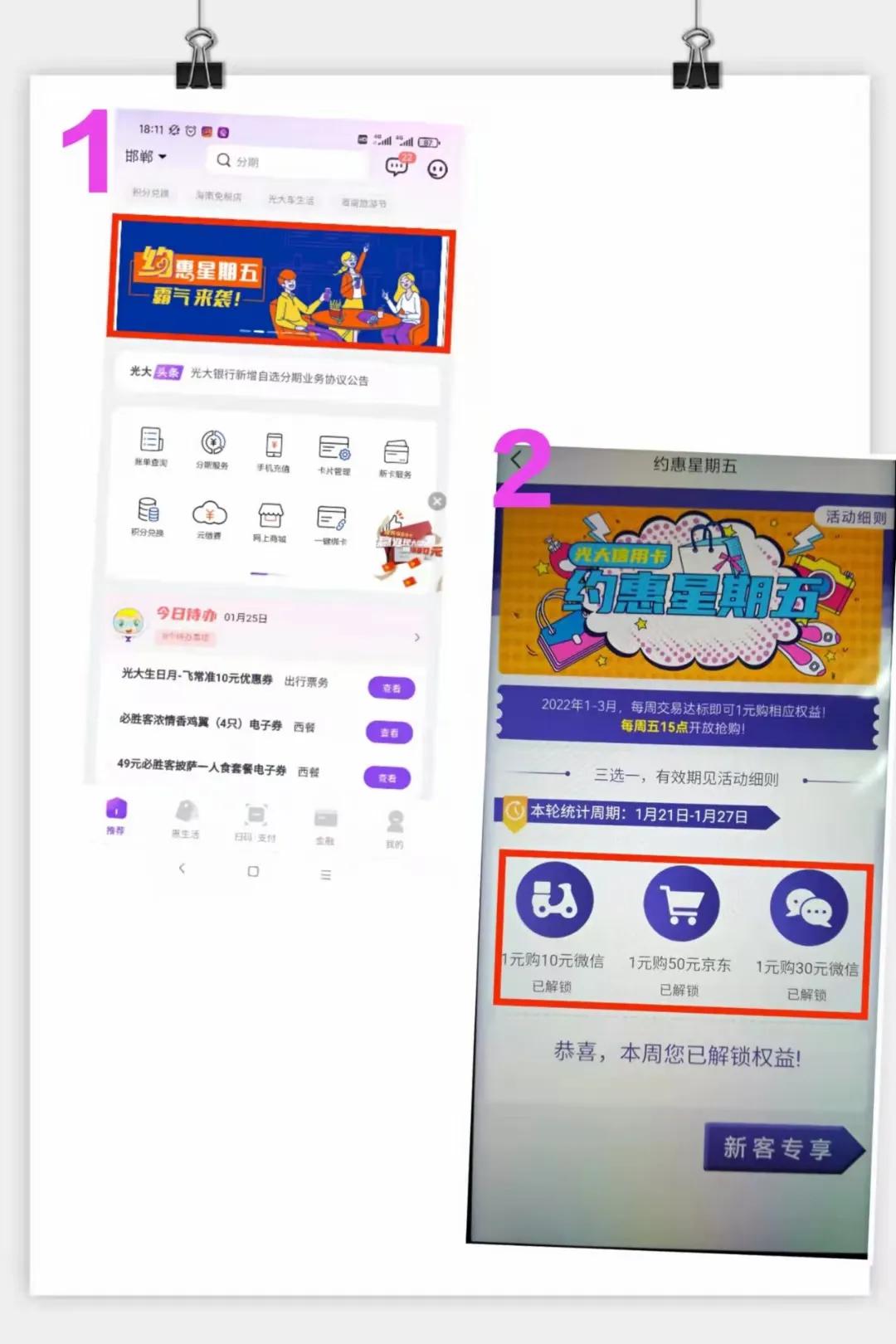 信用卡到底害了多少年轻人,信用卡到底是干什么用的