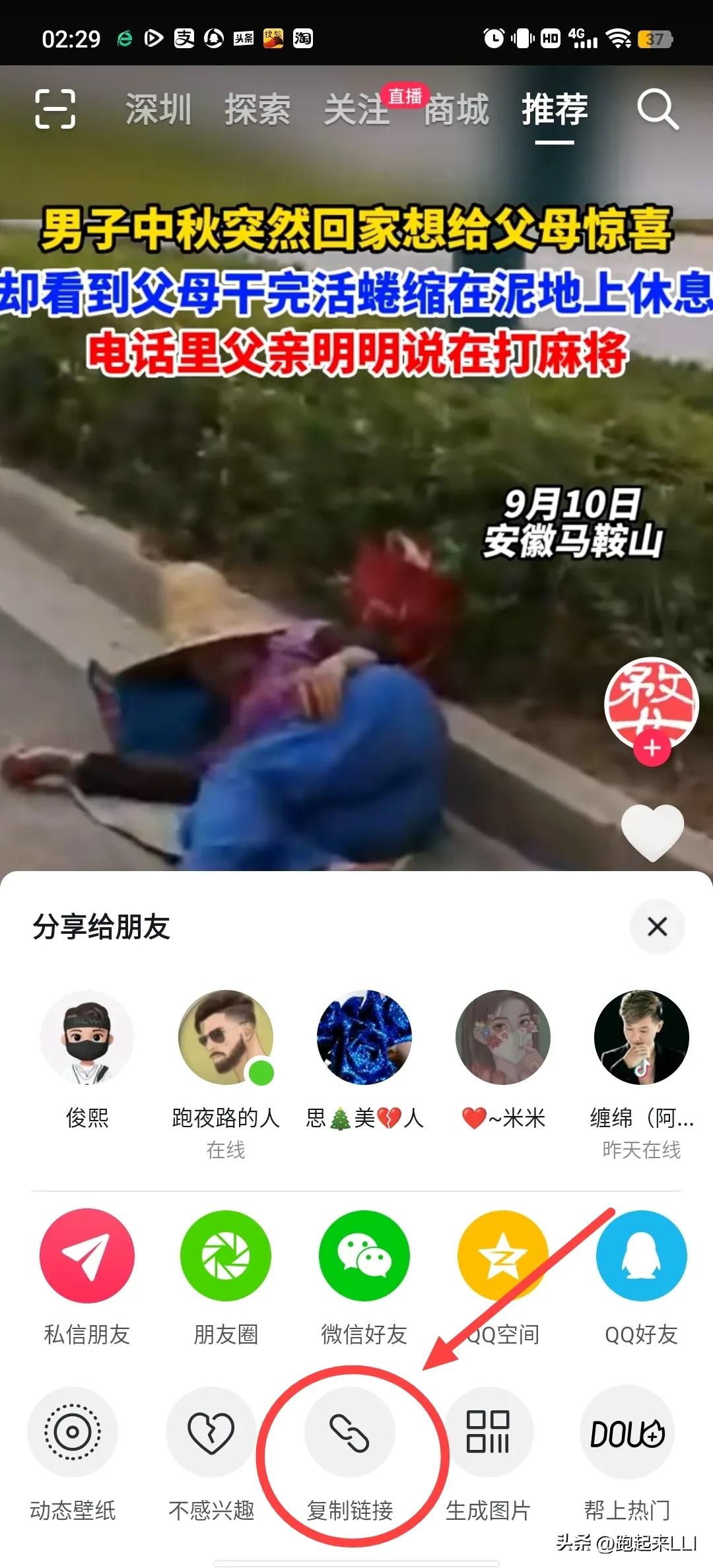 免费无水印gif动图制作软件,怎么制作高清gif无水印