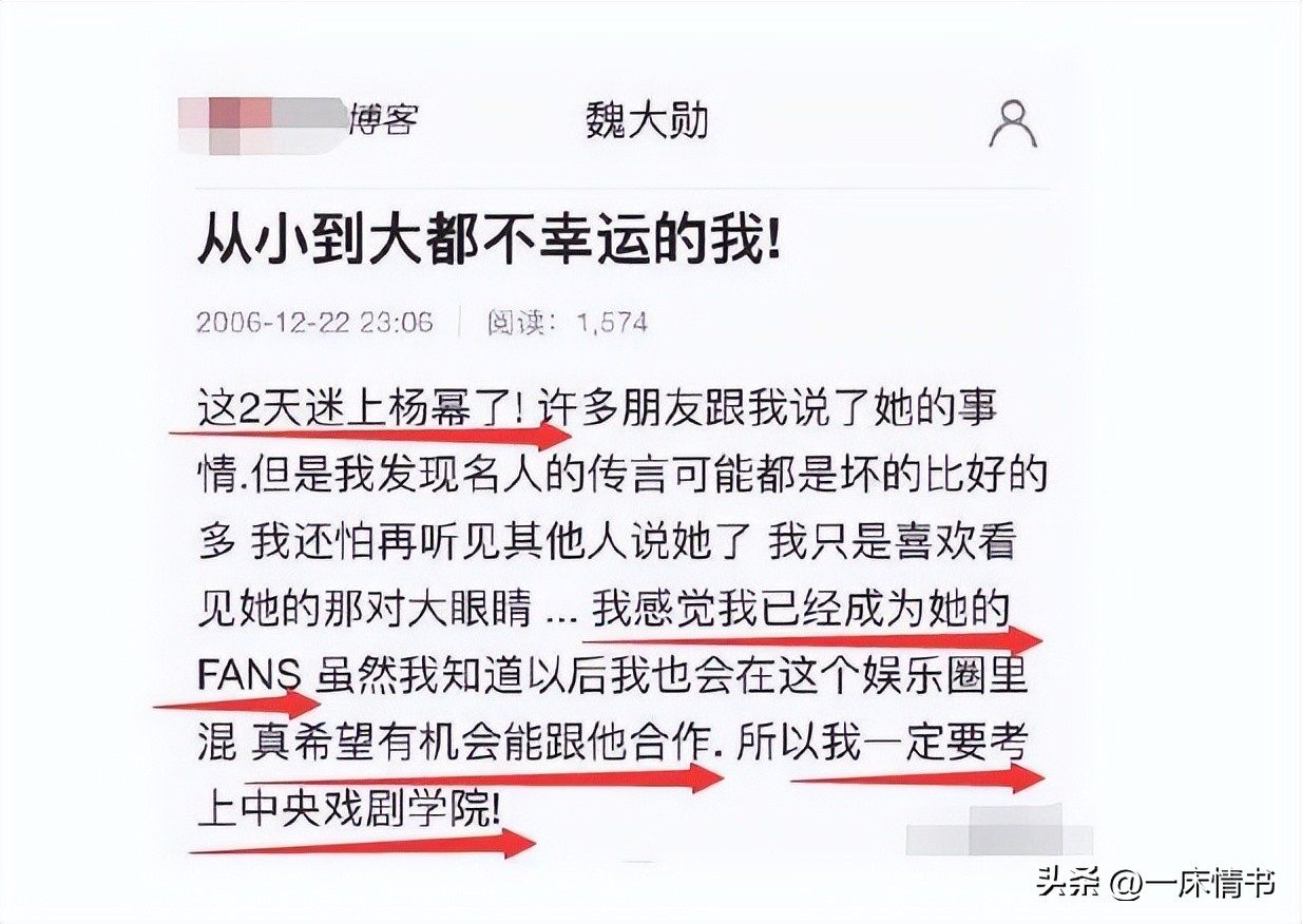 娶不到偶像，就撩偶像的闺蜜？