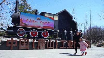 走进中国近代将帅摇篮,塘沽近代工业的摇篮