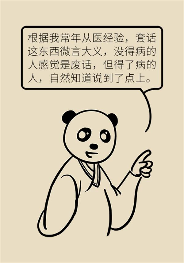 高尿酸血症痛风患者饮食八大误区,吃高嘌呤食物多久发作痛风