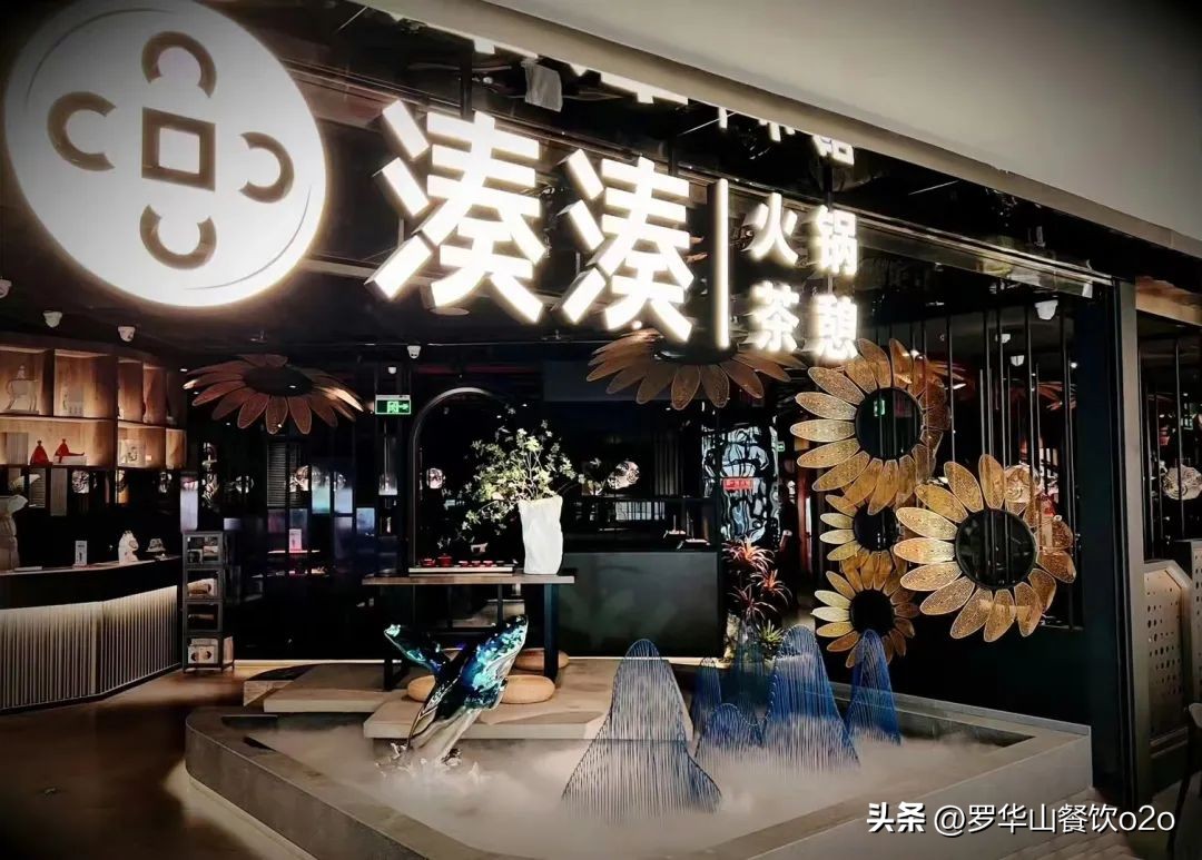 7年跻身火锅三雄，近300家店20+亿！这个火锅品牌凭啥突围开挂？