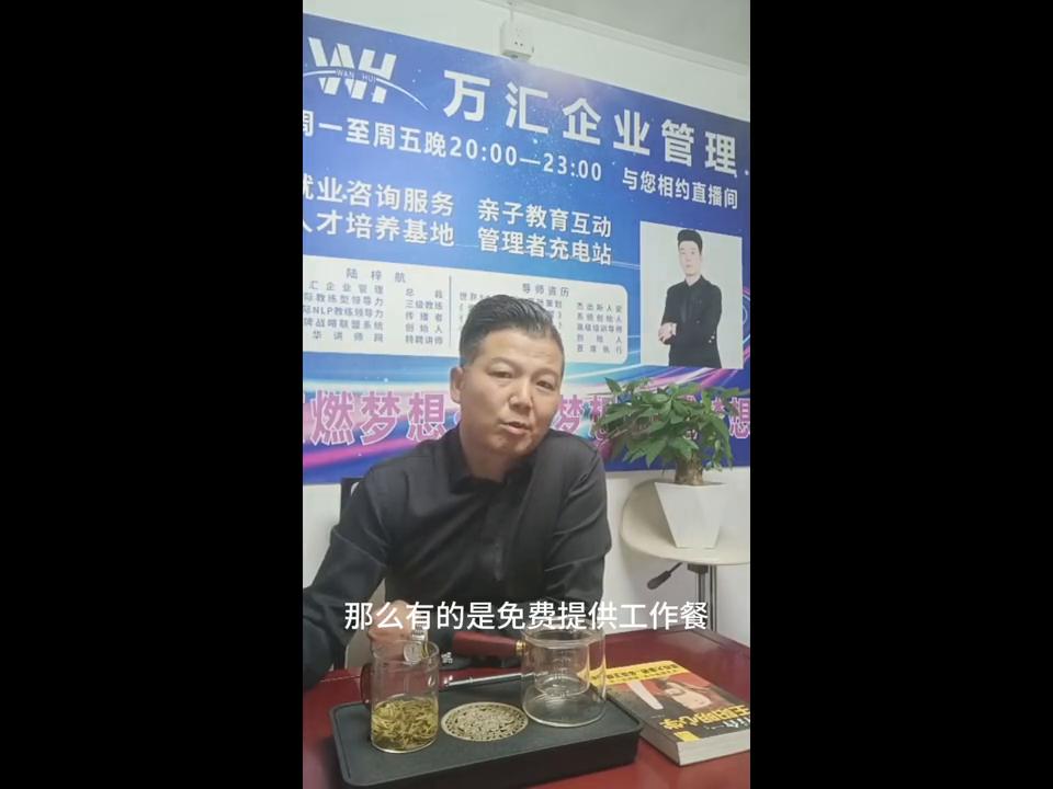 万汇企业为打工人发声：避开黑中介，就业路上找万汇，不迷路