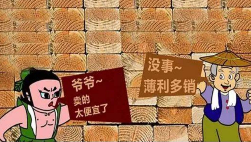 拼多多的套路有多深？难怪那么便宜，这四个套路你中招了几个？