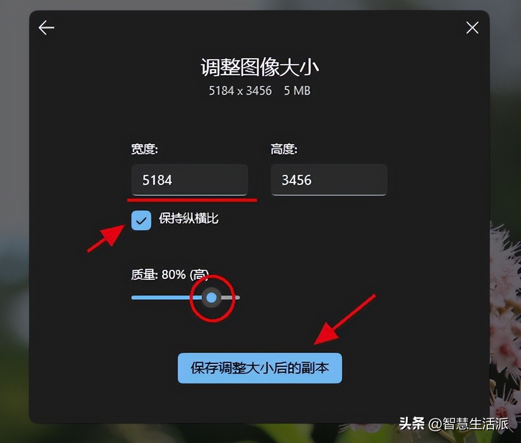 如何压缩图片使图片大小小于40kb,图片压缩后容量没有变小