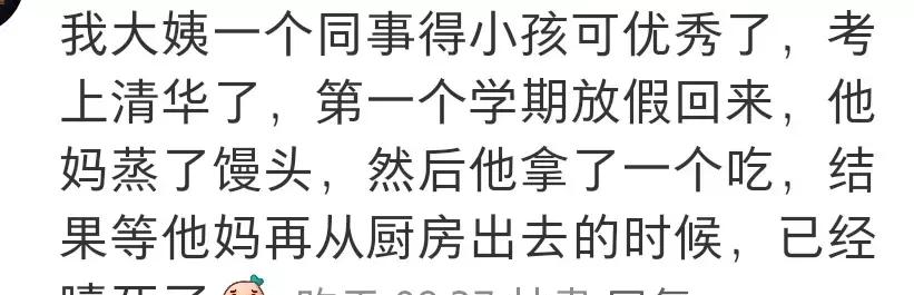 厨房里遇到危险自救方法,窒息家庭真实案例