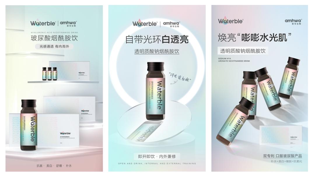 安华生物玻尿酸价格,安华生物口服玻尿酸