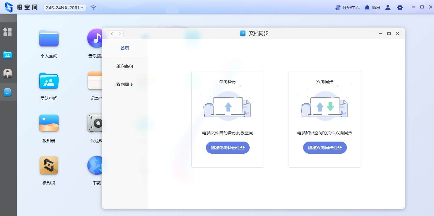 鏋佺┖闂翠娇鐢ㄤ綋楠寊4s,鏋佺┖闂磟4s鎼缓