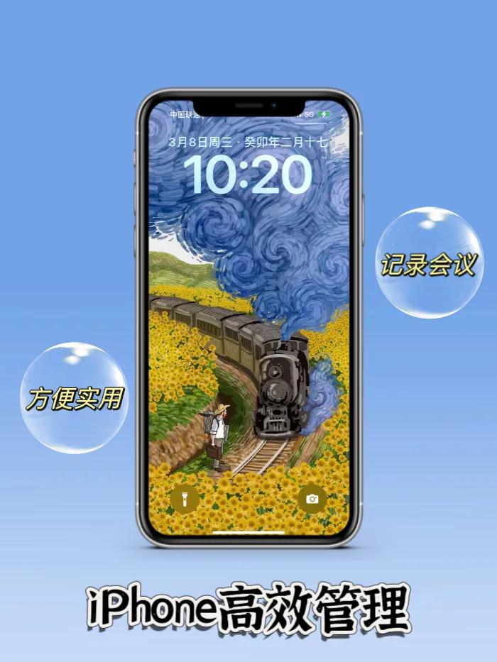iphone锁屏有哪几种方法,iphone锁屏新功能