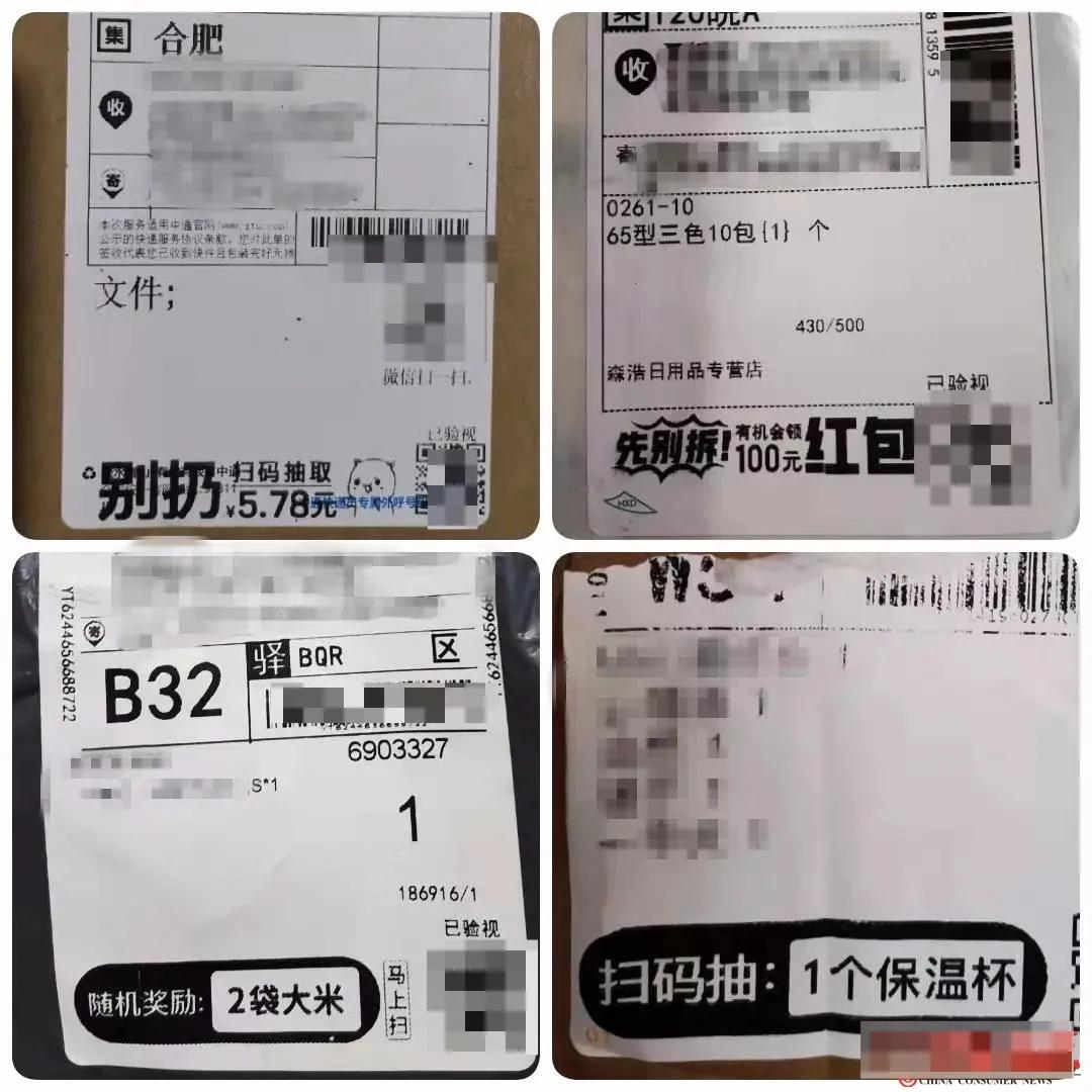 拿个快递就赚了几万,收个快递让人骗了8000多