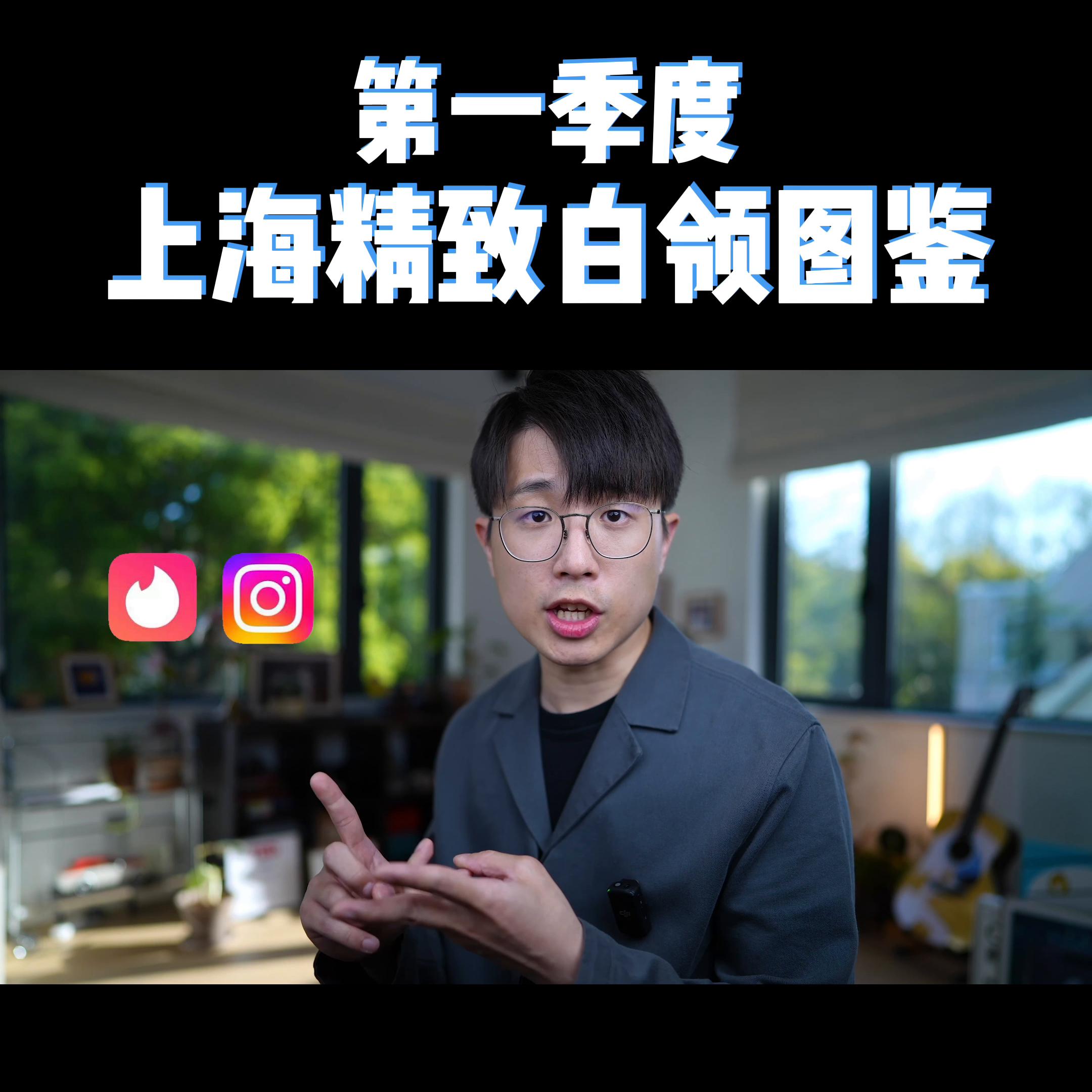 2022上海精致白领图鉴,上海精致白领圣诞图鉴