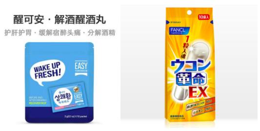 9月增长329%！养护肝市场会成为下一个品类风口吗？