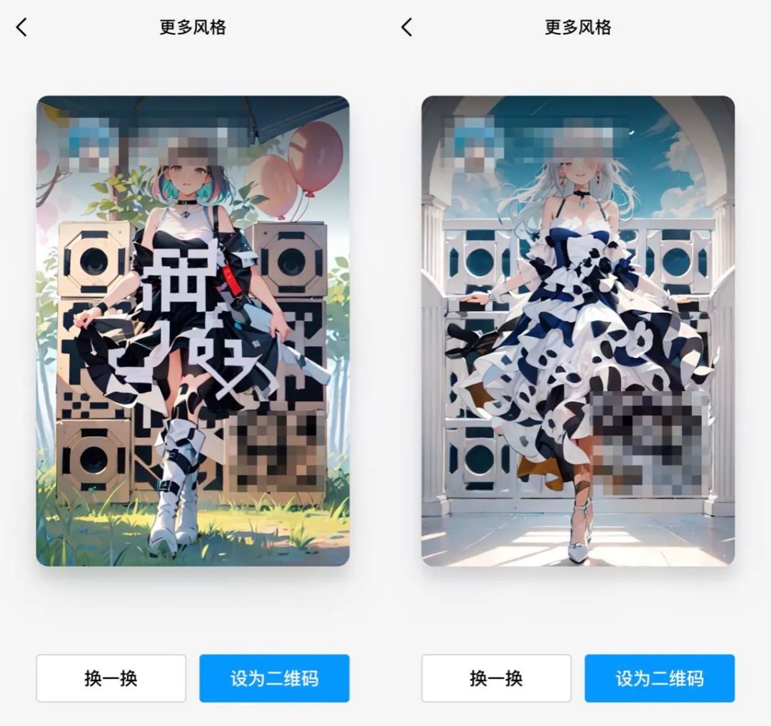 qq装扮气泡免费代码,qq免费气泡装扮代码