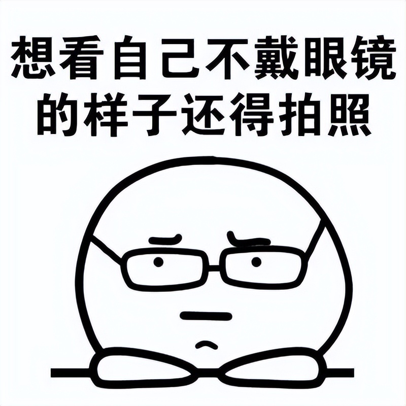 长时间看电脑的人群该如何护眼,长期看电脑的人群护眼