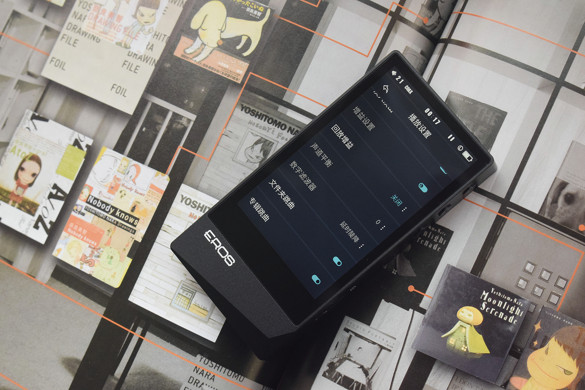 千元入门的合适选择！aigo爱悦诗EROSA音频*放播**器体验