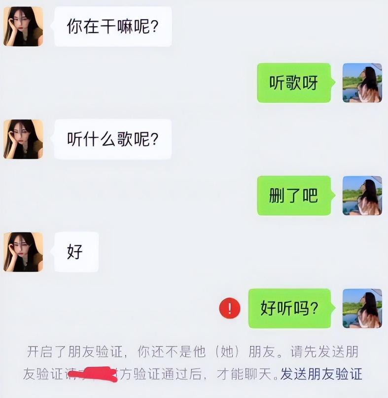 和大学生聊天能有多离谱？主打一个“异频共振”，看完真笑不活了