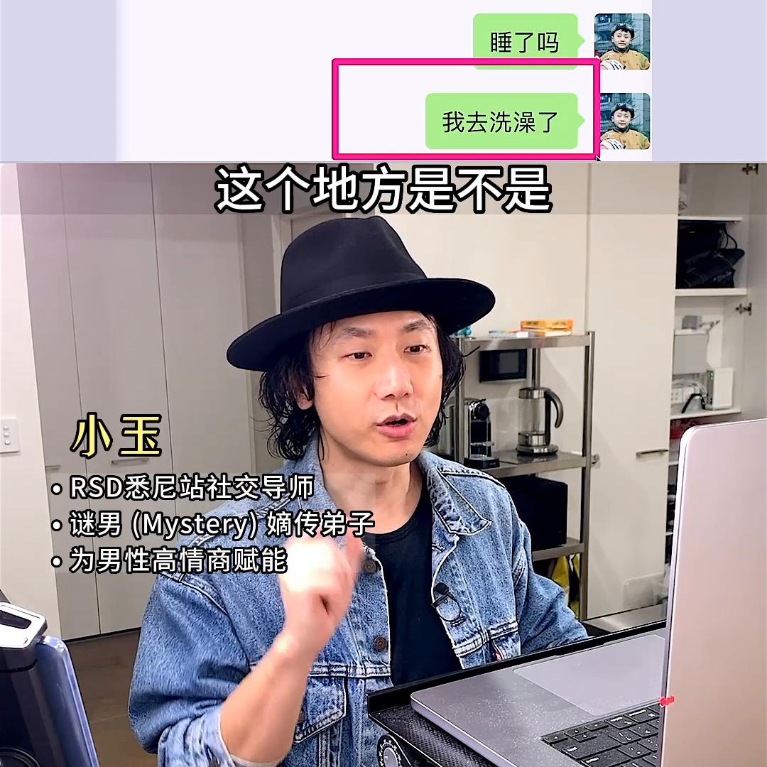 很久不联系的女生🤷🏼‍♀️怎么重新开启话题?看懂留言...