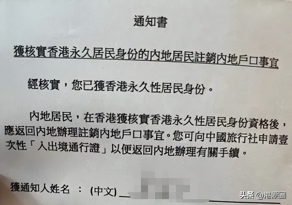 已住满三年怎么申请永居,在中国居住满多少年可以申请永居