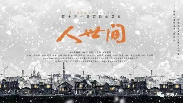 愿你遍历世间觉得人间值得,愿你路过人间