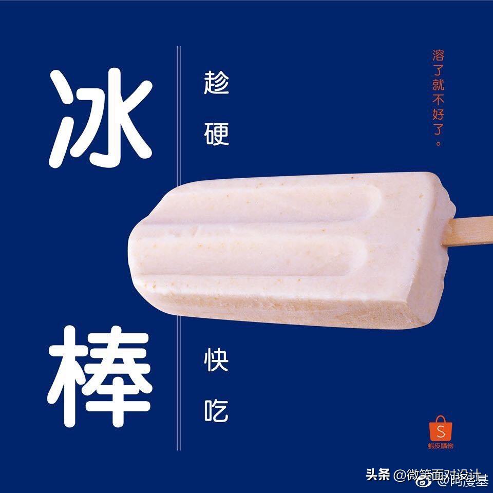 脑洞大开广告朋友圈文案,脑洞广告文案