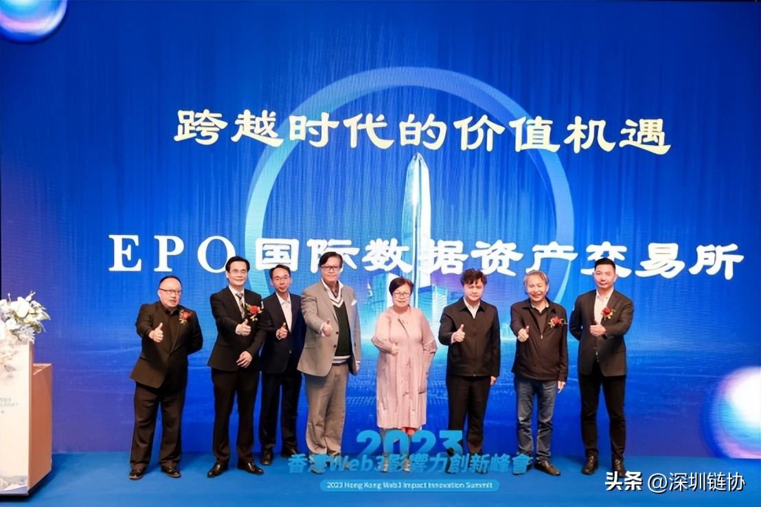 香港web3.0嘉年华标准化创新峰会,2023香港web3创新者峰会