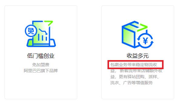 菜鸟驿站快递为什么不送货上门,有了菜鸟驿站快递都不送货上门了